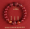 三合六合本命年生肖手串 商品缩略图0