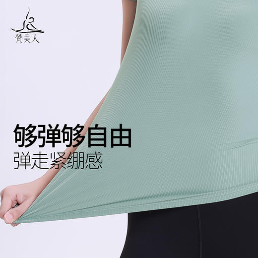 梵美人 F1190  瑜伽短袖 薄云螺纹 无胸垫 商品图3