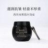 【抗皱紧致 熬夜不垮】SHKO玻色因抗皱紧致舒缓面霜 紧致肌肤 增强皮肤弹性 商品缩略图0