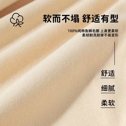 贝贝怡童装儿童春秋套装卫衣长裤新款洋气男童两件春装ZB1ET009 商品图11