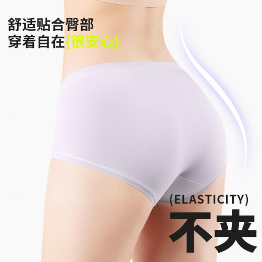 【樱姿娜莫代尔蚕丝内裤 2025春季新款】超柔莫代尔+蚕丝底裆，8条礼盒装 商品图5