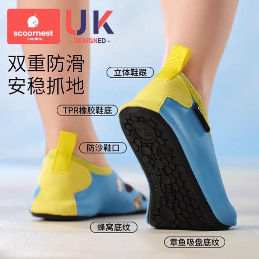 科巢儿童沙滩鞋宝宝溯溪鞋袜防滑防撞男童女童涉水鞋速干海边赶海装备 商品图4