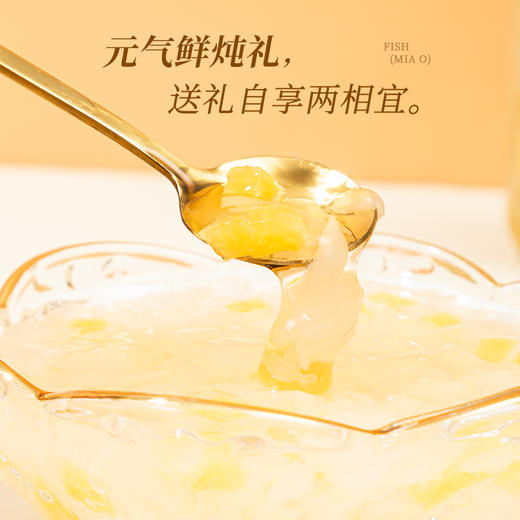 燕叨叨鲜炖黄桃银耳羹198克*6瓶礼盒老人孕妇速食滋补节日团购年货送礼 商品图5