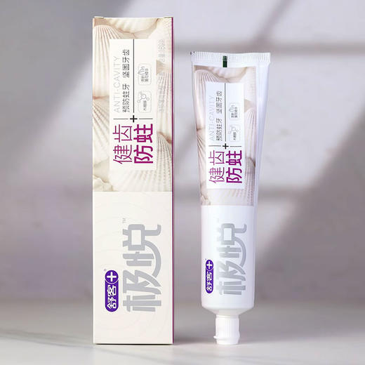 舒客极悦健齿防蛀牙膏180g 商品图1