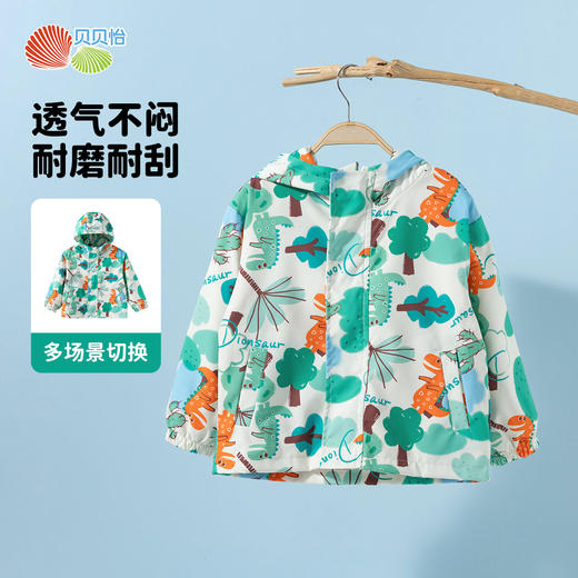 贝贝怡2025春季新款冲锋衣男童上衣外套ZB1ES050 商品图2