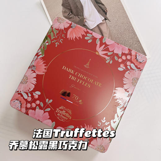 法国Truffettes乔慕松露形黑巧克力花朵礼盒(70%可可) 商品图5