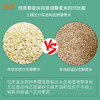 青海有机白色藜麦米500g/袋 产自净空净土净水的柴达木盆地 无污染无农残 沃山农 商品缩略图1