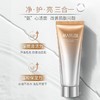 【VIP】丸美 白藜芦醇焕采洁面乳 120g 商品缩略图1