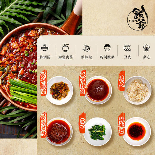 [屁侠推荐]饭爷蒙自小锅米线363g*4袋地道云南味儿肉酱米线 商品图4