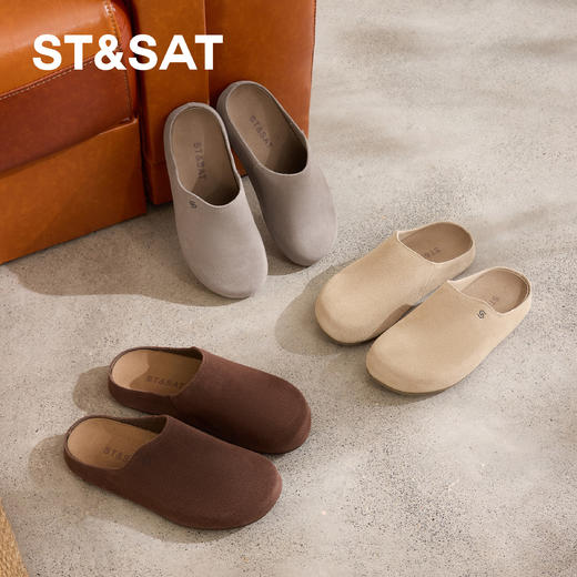 星期六休闲百搭软糯云朵勃肯鞋SSD1114C2J 商品图1