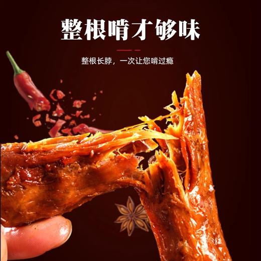 阿姆手撕烤脖 整根啃才够味 蜜汁香辣双重口味 商品图2