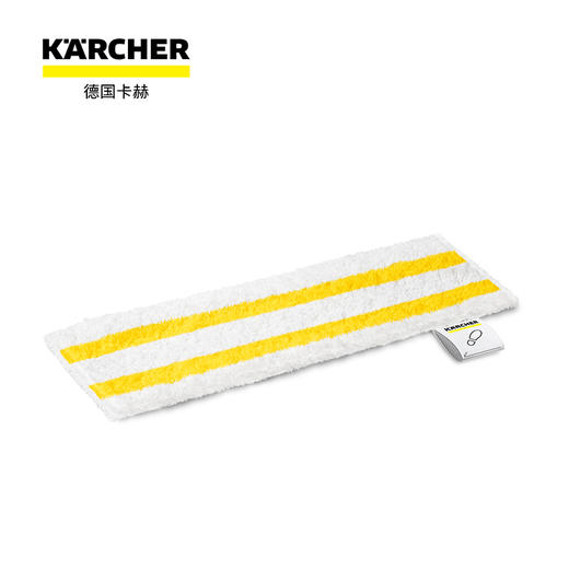 卡赫配件 蒸汽清洁机 SC 系列适用 毛巾套装（地面毛巾套*2+手持毛巾套*2）新旧交替发货 商品图2