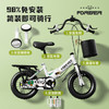 永久（FOREVER）儿童自行车宝宝脚踏车儿童折叠自行车3-8岁童车14寸轻便可折叠 /母婴 /童车童床 /自行车 商品缩略图4