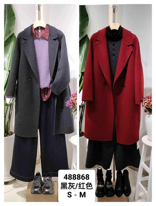 488868新款大衣上新 商品图0