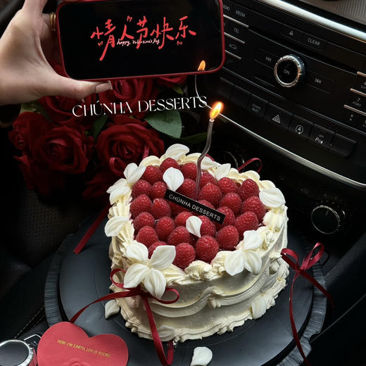 莓好邂逅 商品图4