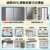 海尔法式冰箱461升零嵌入式式多门四开门对开门电冰箱家用全空间保鲜科技一级能效风冷无霜超薄大容量 EPP超净系统+阻氧干湿分储+三档变温 商品缩略图1