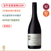 130-150年老藤GSM！RP满分&双红五星名庄 托布雷老藤混酿红葡萄酒 Torbreck Old Vines Grenache Shiraz Mourvedre 2022 商品缩略图0