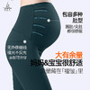 梵美人 F6079 F7020 F8097 瑜伽孕妇五分裤、七分裤、九分裤  莱卡云柔 商品缩略图2