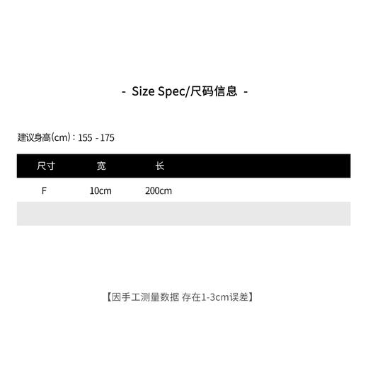 THESOONG | 100%水绒羊绒 透感冰感防晒空调围巾HWWJ3769 商品图5