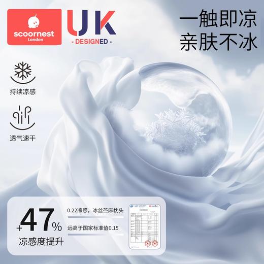 科巢婴儿枕头宝宝云片枕苎麻冰丝夏季透气儿童凉枕0到6个月以上新生儿 商品图3