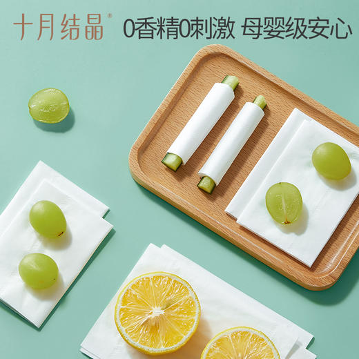 【新客专享】婴儿柔润纸巾40抽 商品图4