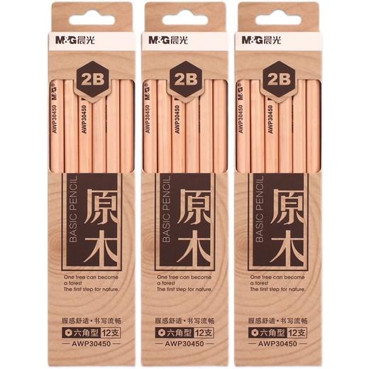 【12支】晨光AWP30450原木铅笔 学生用六角型木杆 2B写字 绘画笔 素描铅笔 商品图4
