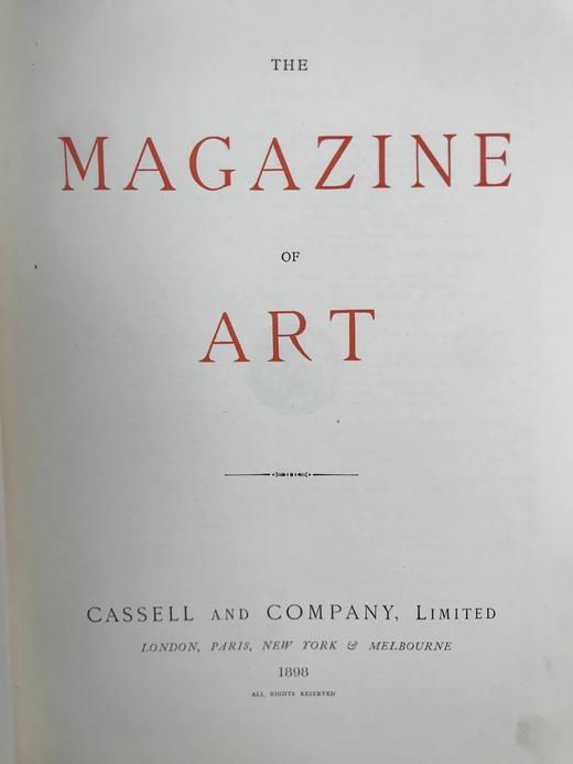 1898年 艺术杂志 数百幅精美插图 真皮脊精装大16开 商品图2