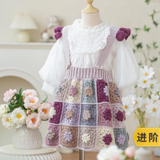 苏苏姐家染秋吊带裙手工diy编织钩针毛线团自制衣服材料包预 商品图0