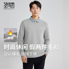 圣得西假两件加绒卫衣男秋冬款绒面百搭韩系上衣长袖T恤 商品缩略图0