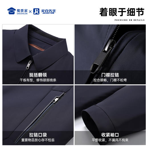 【三合一鹅绒夹克】防风保暖行政夹克可拆卸内胆羽绒服外套 商品图3