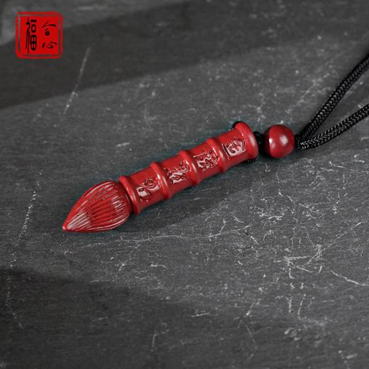 【公众号】文昌笔吊坠 商品图1