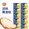 妙可蓝多黄油7g*10 商品缩略图0