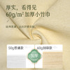 无染竹纤维加厚款洗脸巾 商品缩略图3
