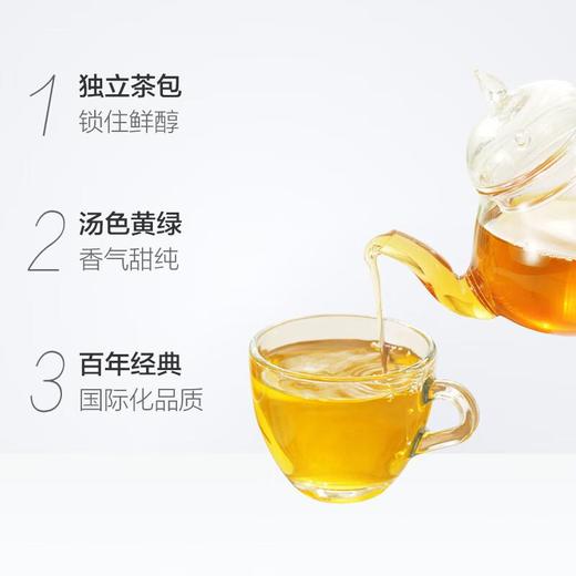 S25小车仔绿茶50g（新） 商品图1