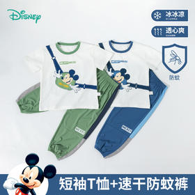 迪士尼夏季新品男童短袖套装ZD2ET007