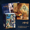 【人文之宝】一千零一夜系列 · 插画彩闪卡（83张/盒） 商品缩略图1