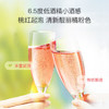 卡伯纳意大利原瓶进口卡摩莫斯卡托桃红起泡酒气泡果酒单支礼盒送礼 商品缩略图6