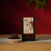 濡菲丨暖心堡·六星茶王2018年一级六堡茶150g 商品缩略图2