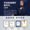 西屋（Westinghouse）特定电磁波谱治疗仪_T-21A 商品缩略图3