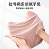 丁摩 【2条】真丝无痕透气中腰高腰内裤 桑蚕丝裸感高弹垂感女士平角内裤S171 商品缩略图1