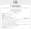 【航免仓】HR赫莲娜活颜修护舒缓日霜晚霜套装 商品缩略图5