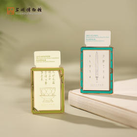 苏州博物馆 趣味冰箱贴