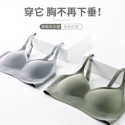 「简出色维蜜同款果冻内衣」二件任选 提拉聚拢 隐形背扣 无钢圈无缝线半液态果冻条软支撑女士内衣胸罩一片式无痕收副乳无钢圈文胸日系 商品图1