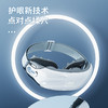 荣事达_RSD-PK818XR眼部按摩仪 商品缩略图1