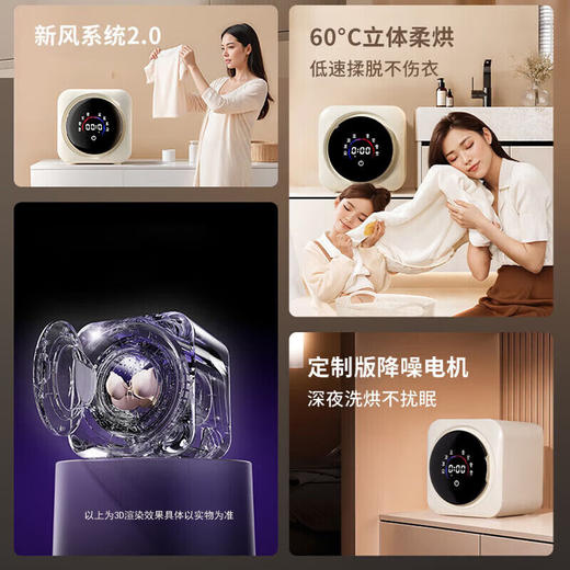 艾德勒滚筒迷你内衣洗衣机小型全自动成人母婴儿童袜子洗烘一体内裤清洗机壁挂桌面两用 壁挂升级新款-洗烘一体 杀菌除螨 商品图2