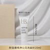 【五一嗨购季】【全球购】【热销】「买一送一·买二送三」HR赫莲娜洁面20ml 小样组合 纯净沁润 商品缩略图7