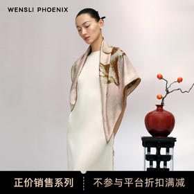 凤凰之家双面印花大方巾-唯一的玫瑰