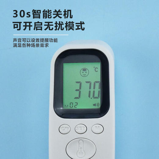 西屋（Westinghouse）体温计_DT-9816 商品图3