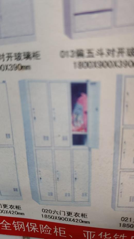 办公用品 六门更衣柜（普） 商品图0