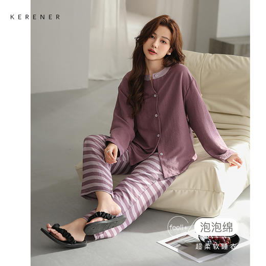 可人儿原创设计新款泡泡绵女士睡衣春秋长袖时尚可外出家居服套装 商品图0